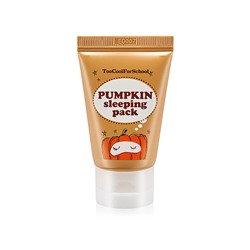 Too cool for School Ночная маска с экстрактом тыквы 30 мл Pumpkin Sleeping Pack