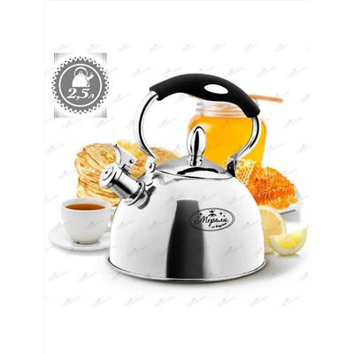 Merali Чайник ЧН-25-03