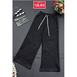 Штаны 1984027-1