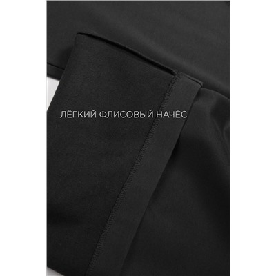 Брюки СОЛЬ&ПЕРЕЦ, 1091212