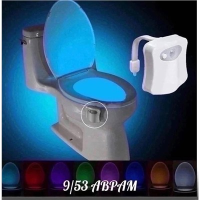 Подсветка для унитаза