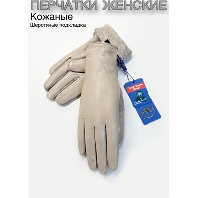 Перчатки #23110999