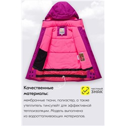 Горнолыжный костюм MTFORCE, 1080027