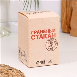 Стакан граненый Boss, 250 мл