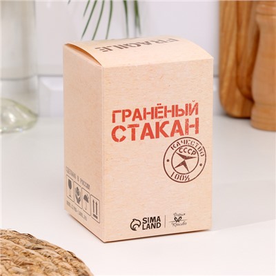 Стакан граненый «Алкогольный график», 250 мл