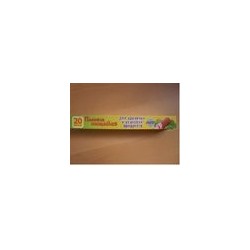 Пленка пищевая 20м*30см, 6мк в коробке AST