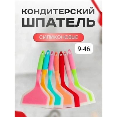 Шпатель #23086744