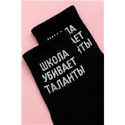 Носки женские Талант (набор 3 пары)