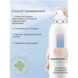 Пенка #23012531