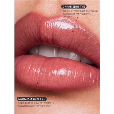 Набор для губ «Виноград» : бальзам и скраб