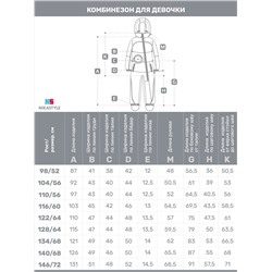 NIKASTYLE Комбинезон
