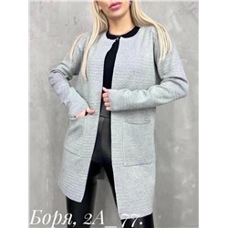 кардиган