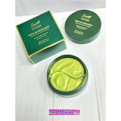 Патчи для вокруг глаз #22797713