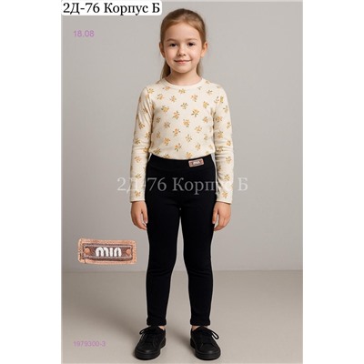 леггинсы с мехом 1979300-3