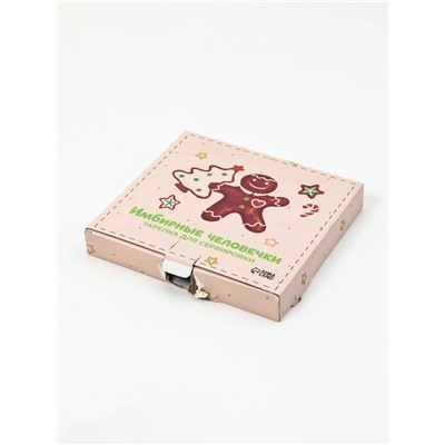 УЦЕНКА Тарелка для сервировки «Имбирные человечки» 26.5×25.5×3.3 см