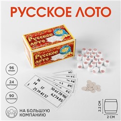 Русское лото «Классическое», 24 карточки, 90 бочонков, 96 фишек
