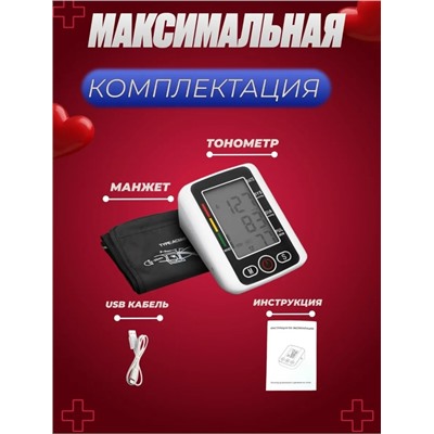 Прибор для измерения давления тонометр #23057273