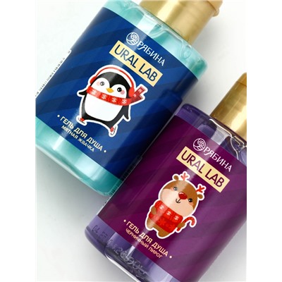 Подарочный набор новогодний, косметичка, гель для душа 2 шт х 100 мл и мочалка для тела, URAL LAB