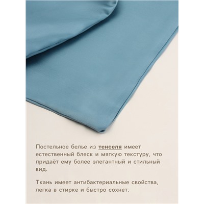 Простыня евро-макси SL Home Tencel, 235×280 см, серо-голубая, тенсель