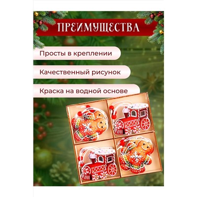 Набор деревянных елочных игрушек 60404 НАТАЛИ, 1060774