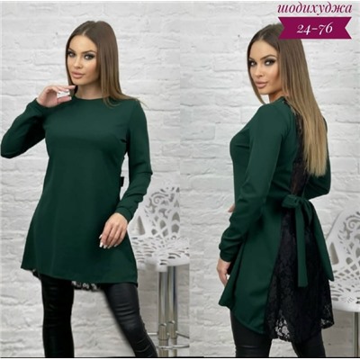 Платье #23116366