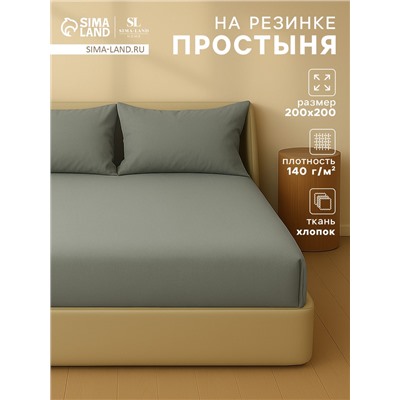 Простыня на резинке евро SL Home Cotton, 200×200+30 см, тёмно-зелёная, жатый хлопок