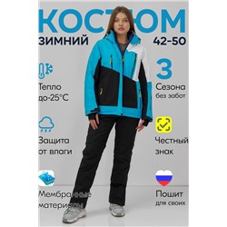 Горнолыжный костюм MTFORCE, 1079972