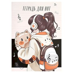 Тетрадь для нот А4 12л "ЛЮБИТЕЛЬНИЦА КОТИКОВ" 70021 Феникс