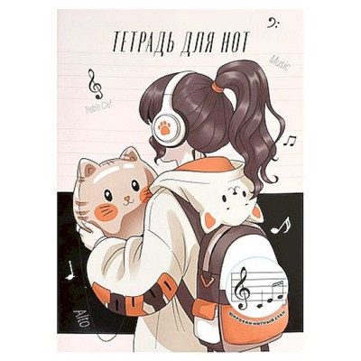 Тетрадь для нот А4 12л "ЛЮБИТЕЛЬНИЦА КОТИКОВ" 70021 Феникс