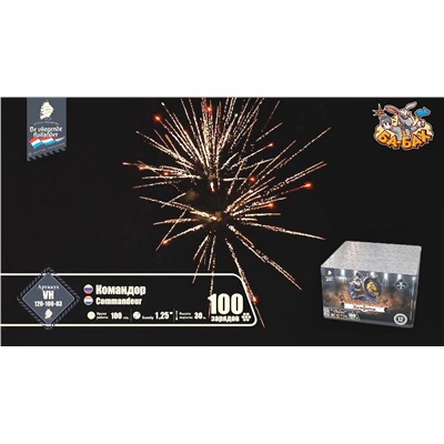 Фейерверк VH120-100-03 Командор / Commandeur (1,25" х 100)