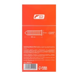 Презервативы ребристые 12 шт.