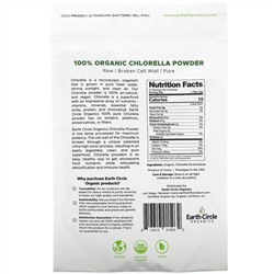 Earth Circle Organics, Порошок из органической хлореллы, 113,4 г (4 унции)