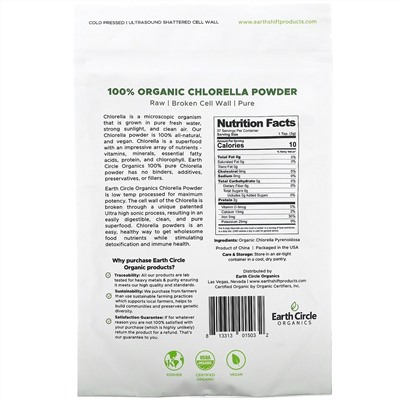 Earth Circle Organics, Порошок из органической хлореллы, 113,4 г (4 унции)