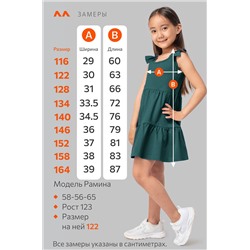 Сарафан для девочки Happyfox