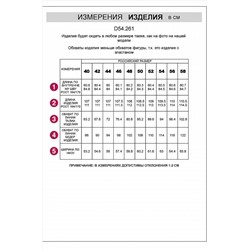 Джинсы VILATTE, 1129454