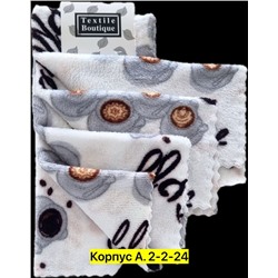 Артикул #22952053