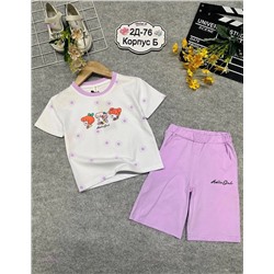 костюм 1975731-1