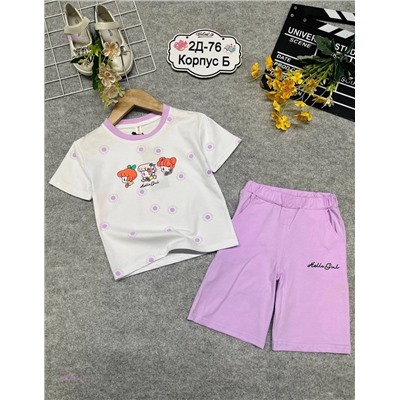 костюм 1975731-1