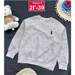 кофта 2053617-1