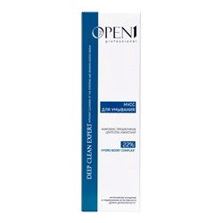 Мусс для умывания Open One 1, с муцином улитки и центеллой азиатской, 150 мл