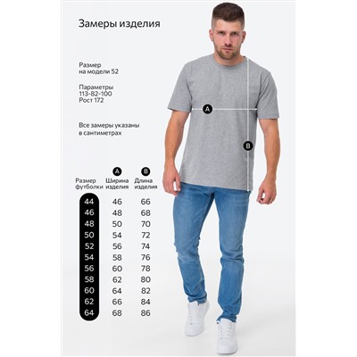 Мужская футболка Happyfox