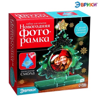 Набор для опытов «Новогодняя фоторамка», из эпоксидной смолы