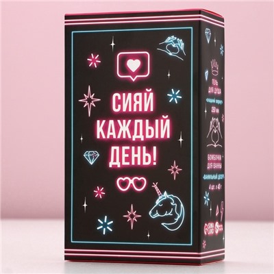 Подарочный набор косметики ЧИСТОЕ СЧАСТЬЕ «8 марта: Сияй каждый день»: гель для душа виски 250 мл и бомбочки для ванны 4×40 г