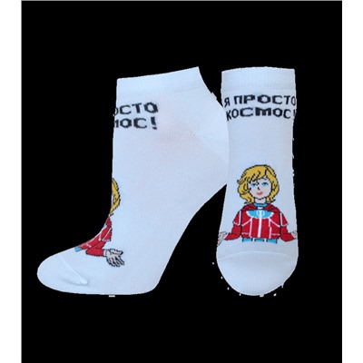 Короткие БРЕСТСКИЕ НОСКИ ЖЕНСКИЕ 1162 СМФ "Тайна третьей планеты"