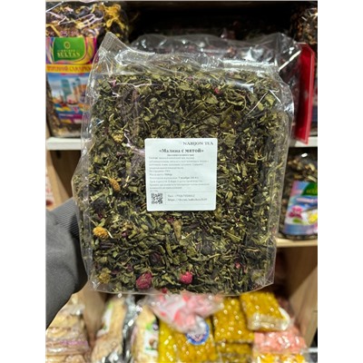 Чай ароматный 1853839-8