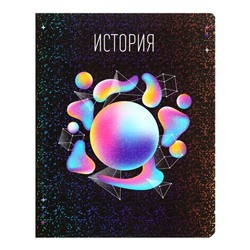 Тетрадь предметная Calligrata TOP «Абстракция», 48 листов в клетку, История