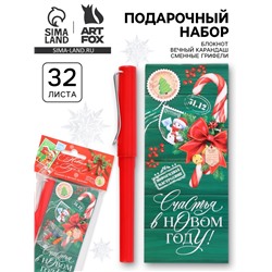 Подарочный набор новогодний, блокнот, вечный карандаш, сменные грифели «Почта»