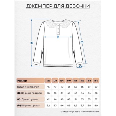 Let's go Джемпер