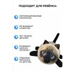 Игрушка-антистресс Кот Барсик НАТАЛИ, 1082982