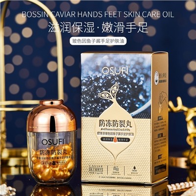 Масло #22998574